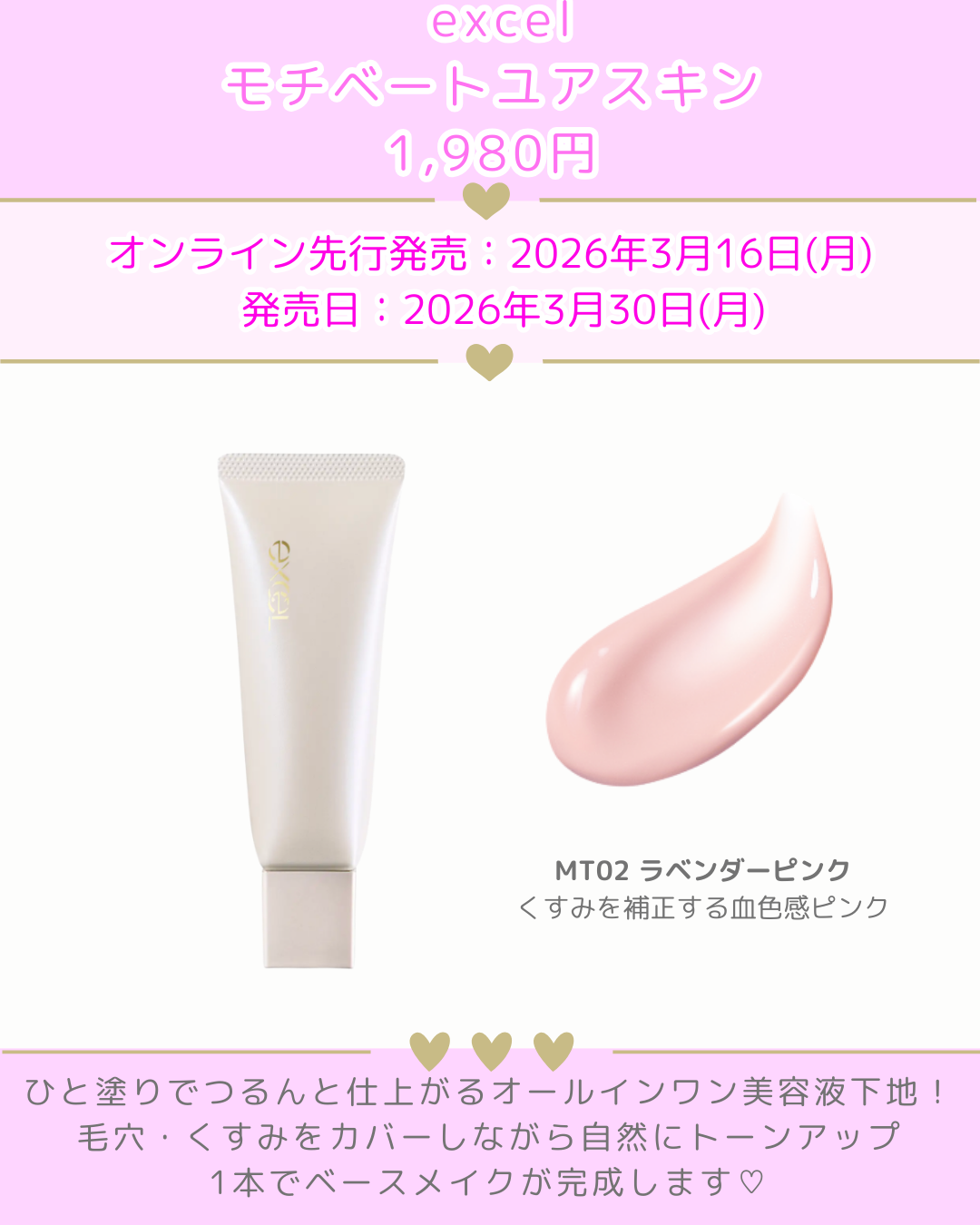 スキニーリッチシャドウ/excel/アイシャドウパレットを使ったクチコミ(5枚目)