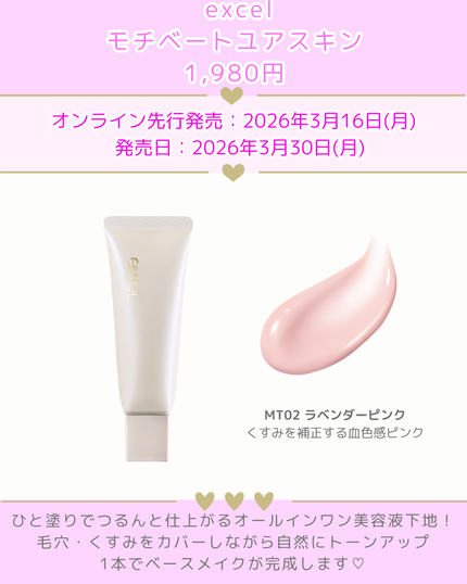 スキニーリッチシャドウ/excel/アイシャドウパレットを使ったクチコミ(5枚目)