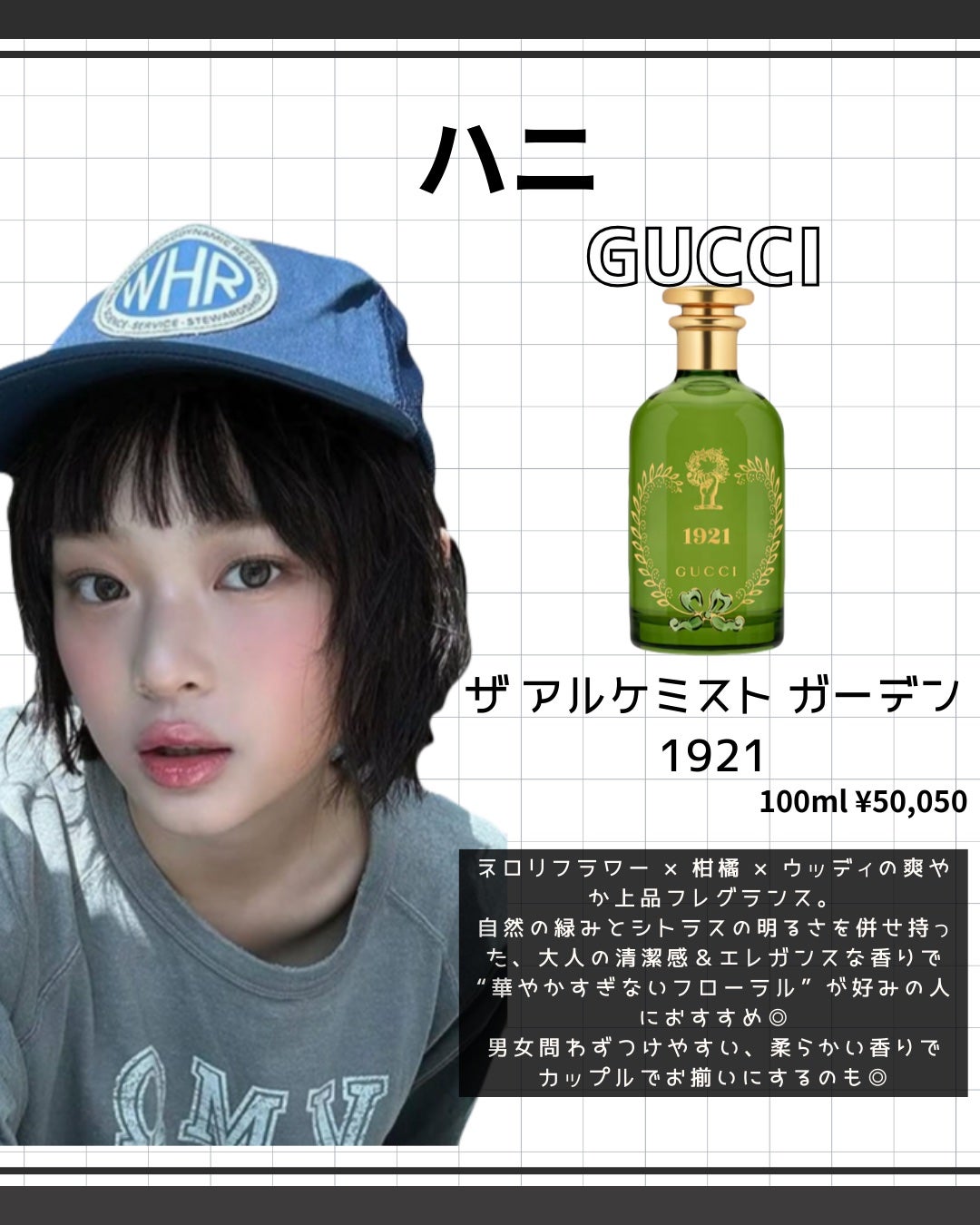 チャンス オー ヴィーヴ オードゥ トワレット(ヴァポリザター)/CHANEL/香水(レディース)を使ったクチコミ(2枚目)