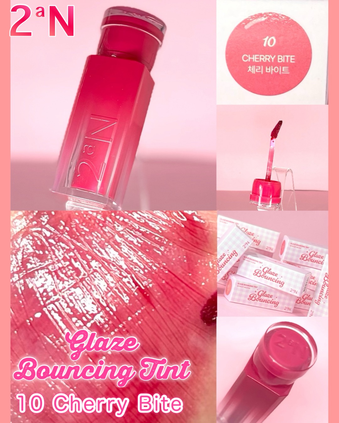 グレイズバウンシングティント/2aN/リップティントを使ったクチコミ（3枚目）