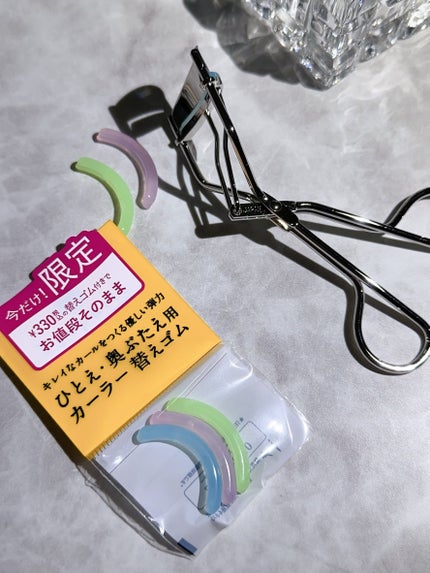 ひとえ・奥ぶたえ用カーラー/アイプチ®/ビューラーを使ったクチコミ(5枚目)