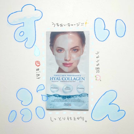 パーフェクト リアル パフォーマンス ヒアルコラーゲ ンマスクパック /ダーマフィックス/シートマスク・パックを使ったクチコミ(1枚目)