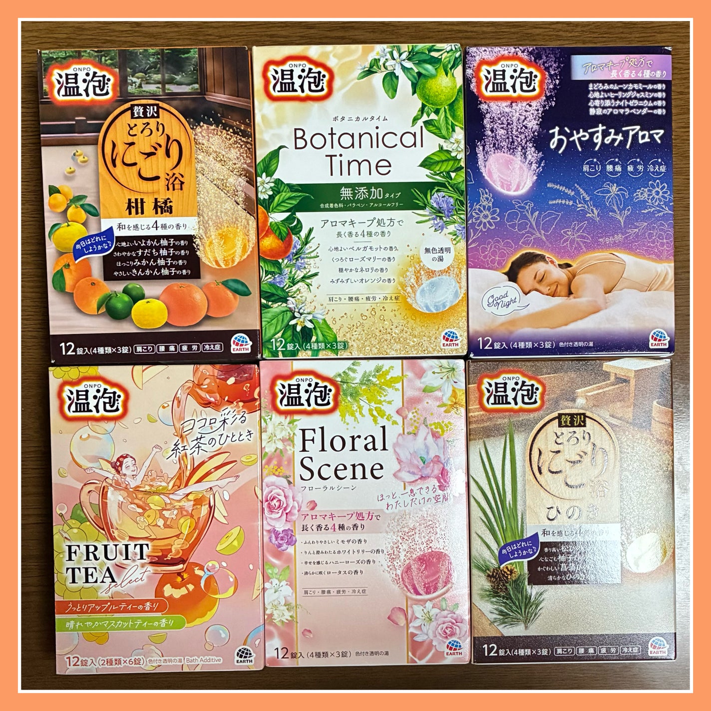 温泡 ボタニカルタイム 12錠入/温泡/入浴剤を使ったクチコミ(2枚目)