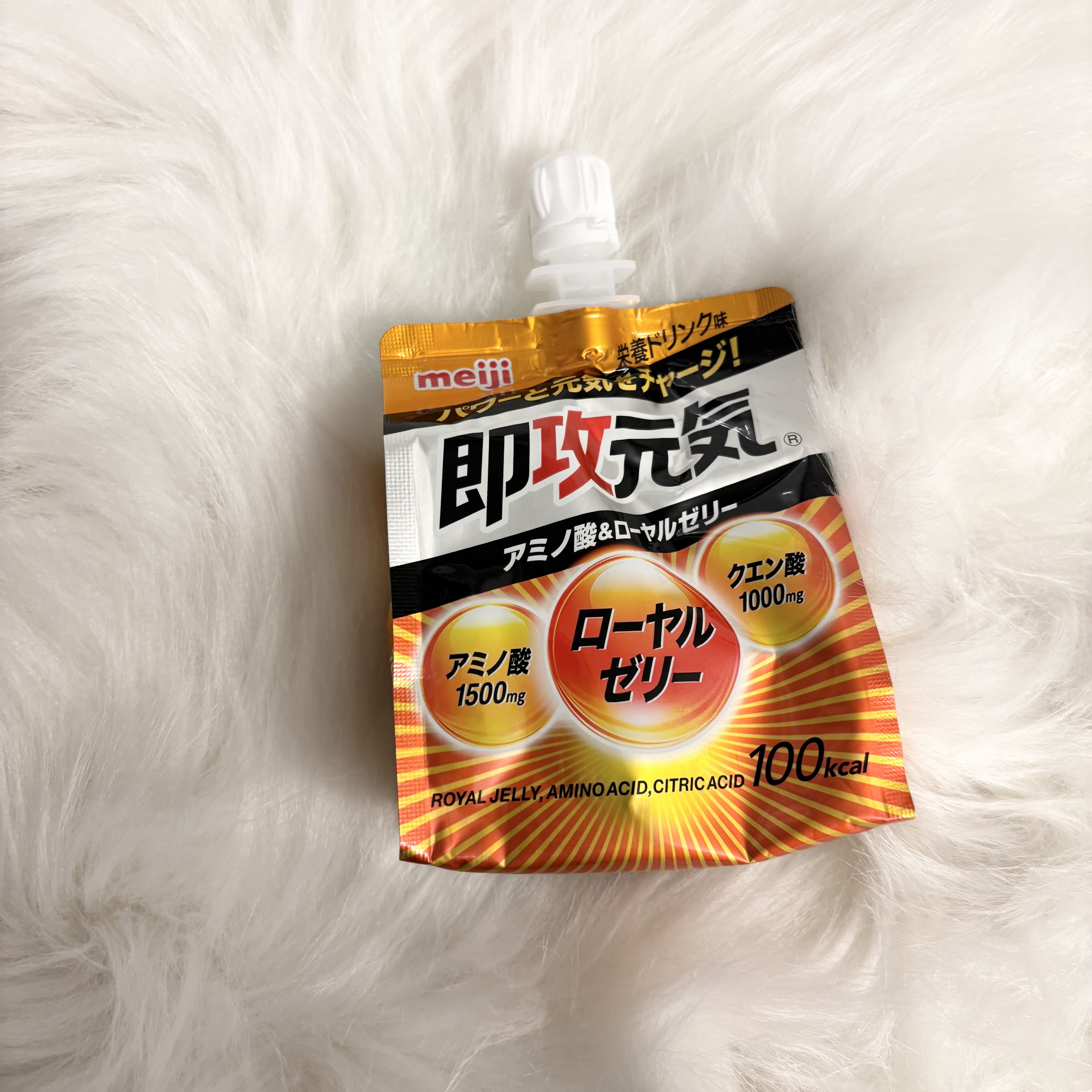 即攻元気ゼリー/明治/ゼリー飲料を使ったクチコミ（1枚目）