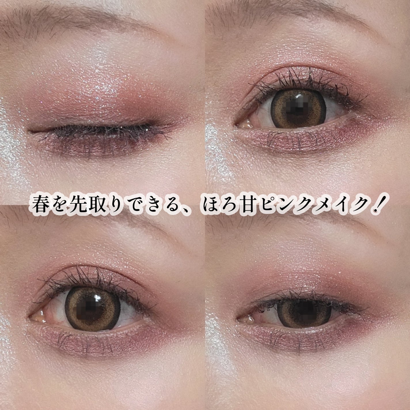 アイスカルプト/shu uemura/アイシャドウパレットを使ったクチコミ(6枚目)