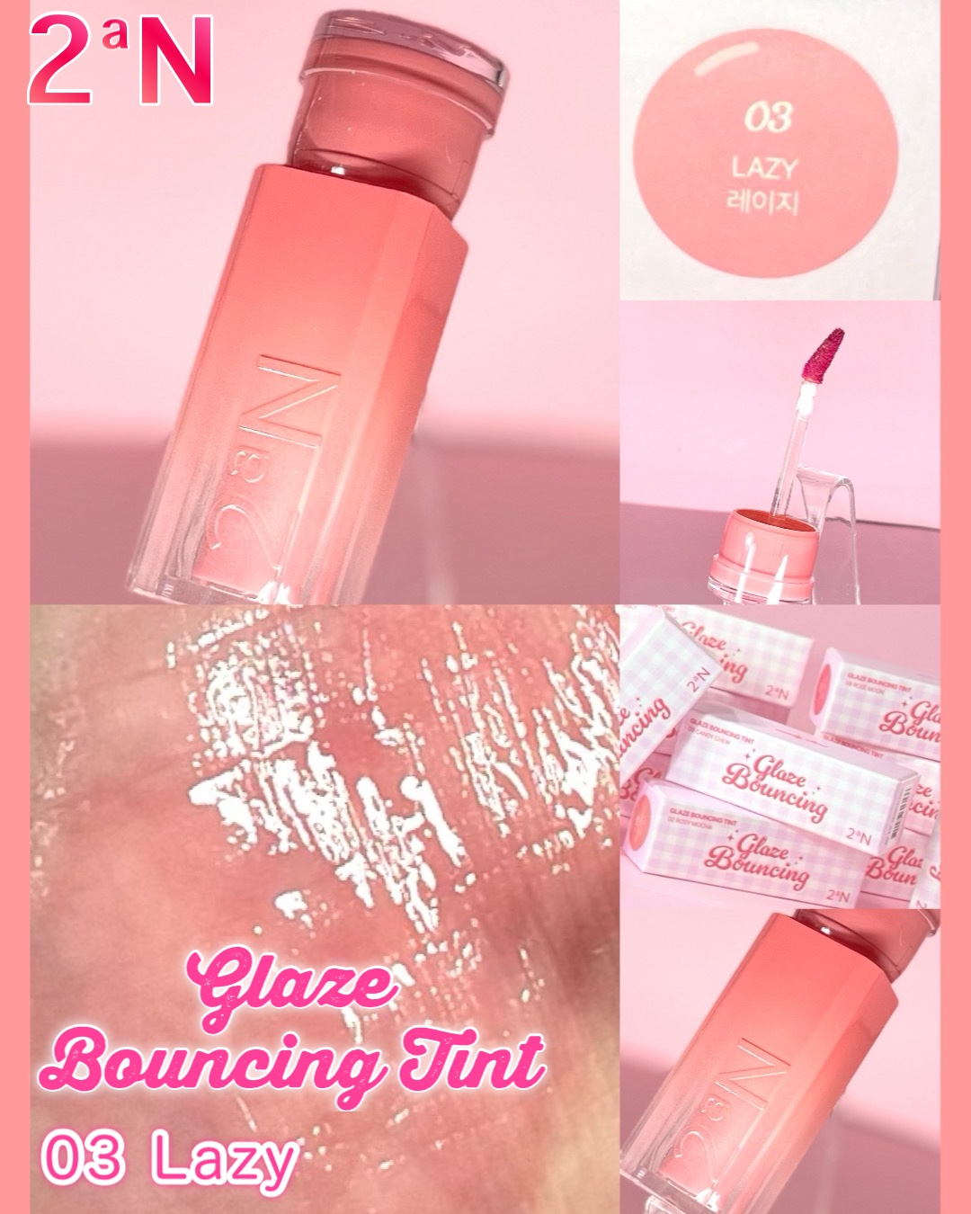 グレイズバウンシングティント/2aN/リップティントを使ったクチコミ（3枚目）