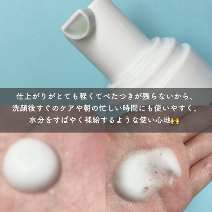 ヒアルレベポアバブルセラム/mixsoon/美容液を使ったクチコミ(3枚目)