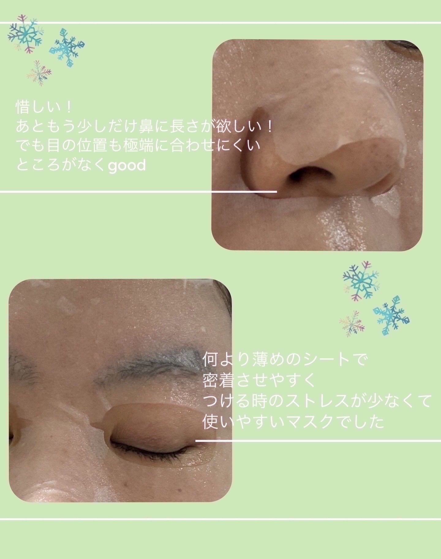 バランスフル シカマスク/Torriden/シートマスク・パックを使ったクチコミ（3枚目）