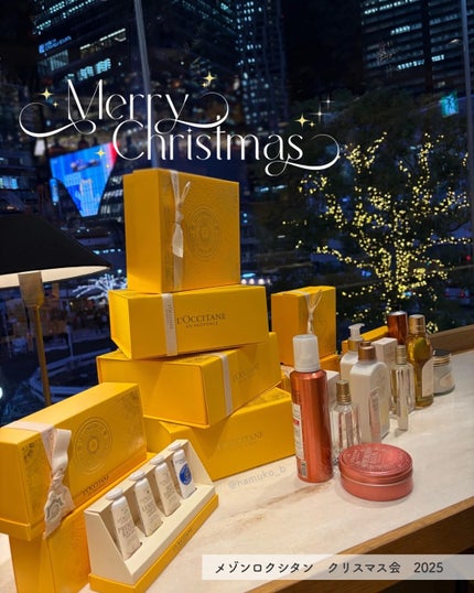 ニュイ フェスティブ ミルクコンセントレート/L'OCCITANE/ボディクリームを使ったクチコミ(1枚目)