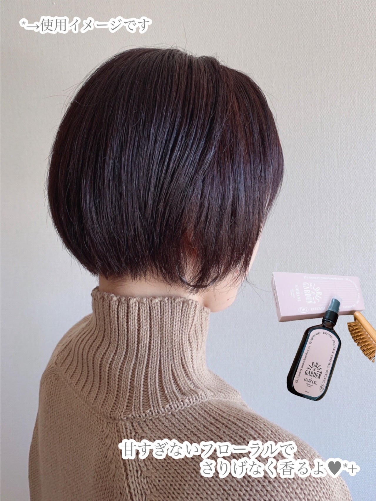 ミルクプロテインインテンシブヘアオイル/odiD/ヘアオイルを使ったクチコミ(4枚目)