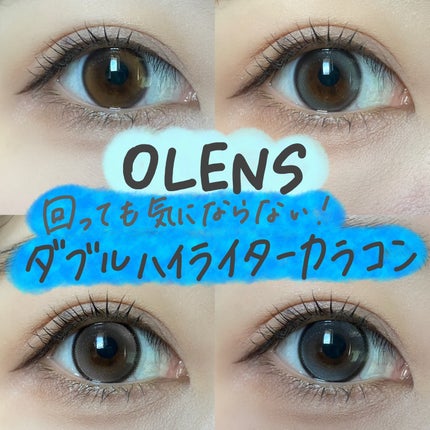 Double Tint 1day/OLENS/カラーコンタクトレンズを使ったクチコミ(1枚目)