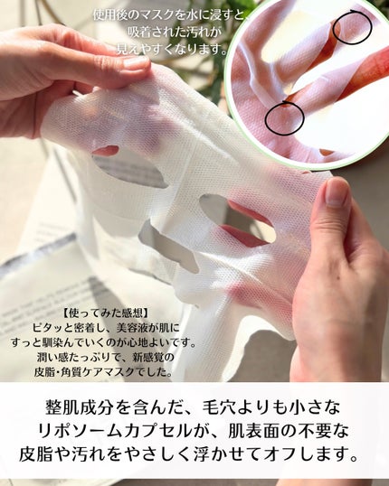 トラブルターゲティングセラム/EIOM/美容液を使ったクチコミ(4枚目)