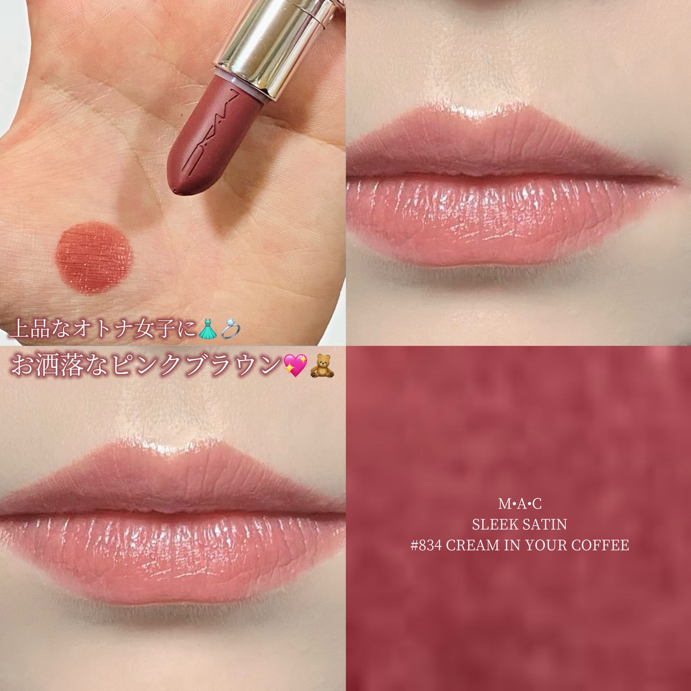 マキシマル スリーク サテン リップスティック/M・A・C/口紅を使ったクチコミ(1枚目)