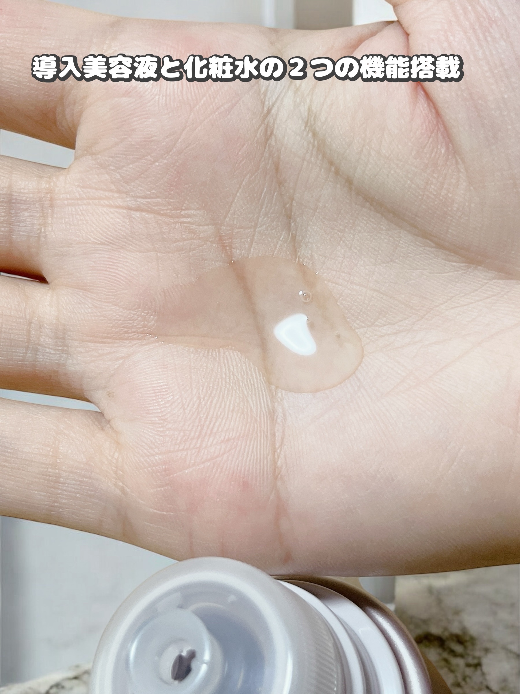 リフトホワイト ローション モイスト/BRIGHTAGE/化粧水を使ったクチコミ（2枚目）