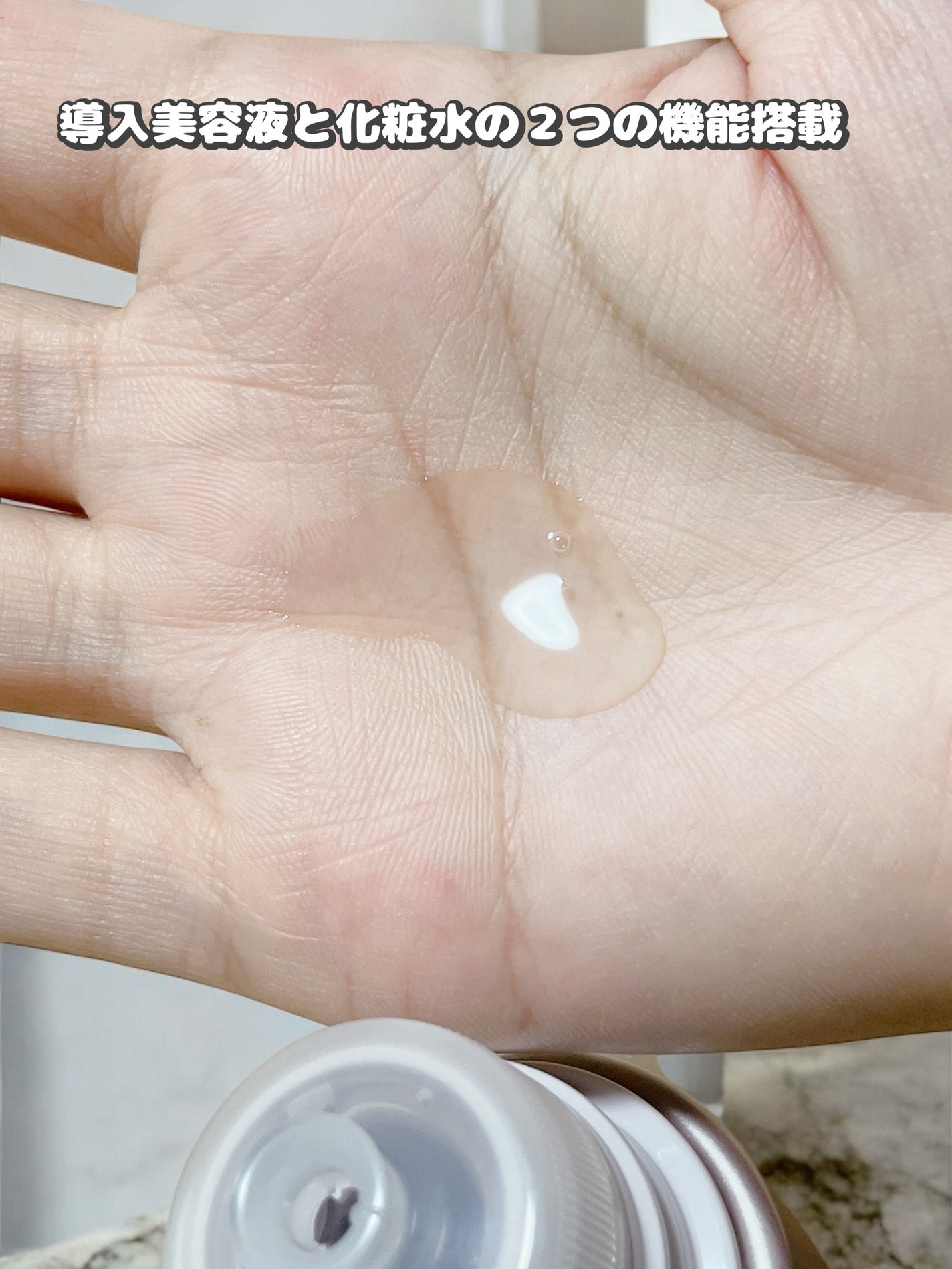 リフトホワイト ローション モイスト/BRIGHTAGE/化粧水を使ったクチコミ(2枚目)