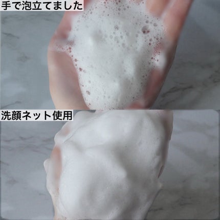 yu. on LIPS 「CureスペシャルパウダーソープVCをお試しさせていただきまし..」(3枚目)