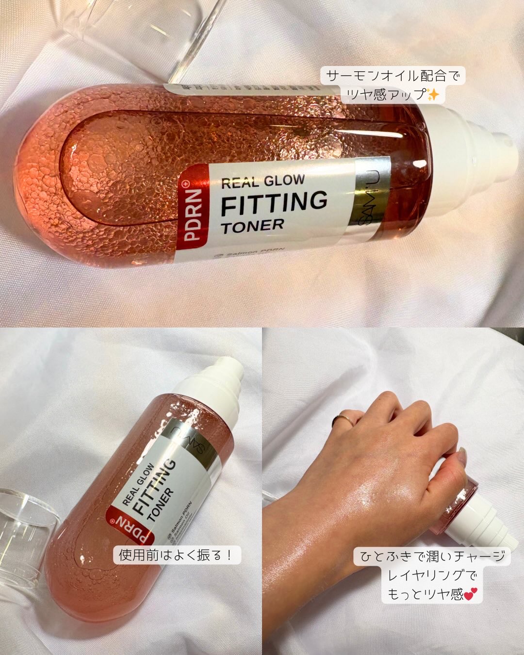 PDRNリアルグロウフィッティングトナー/SAM'U/ミスト状化粧水を使ったクチコミ（2枚目）