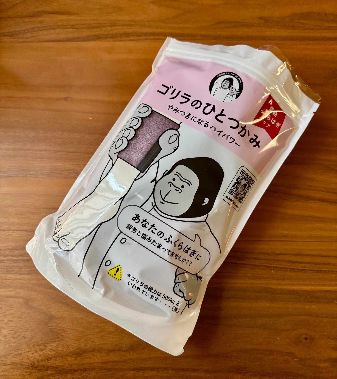 ゴリラのひとつかみ GRF-2401/ドウシシャ/フットマッサージャーを使ったクチコミ(1枚目)