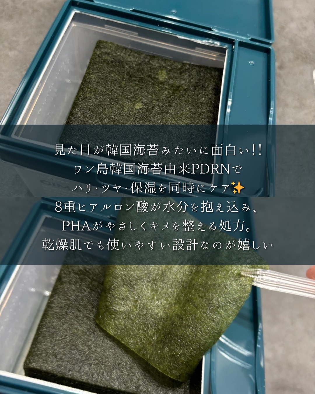 を使ったクチコミ（2枚目）