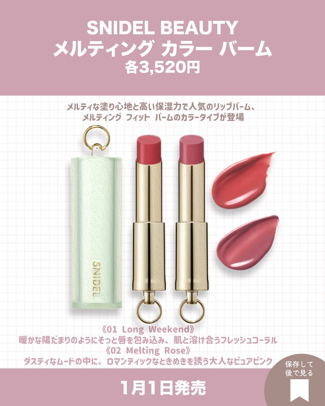 ピュア リップ シェイパー/SNIDEL BEAUTY/リップライナーを使ったクチコミ(7枚目)