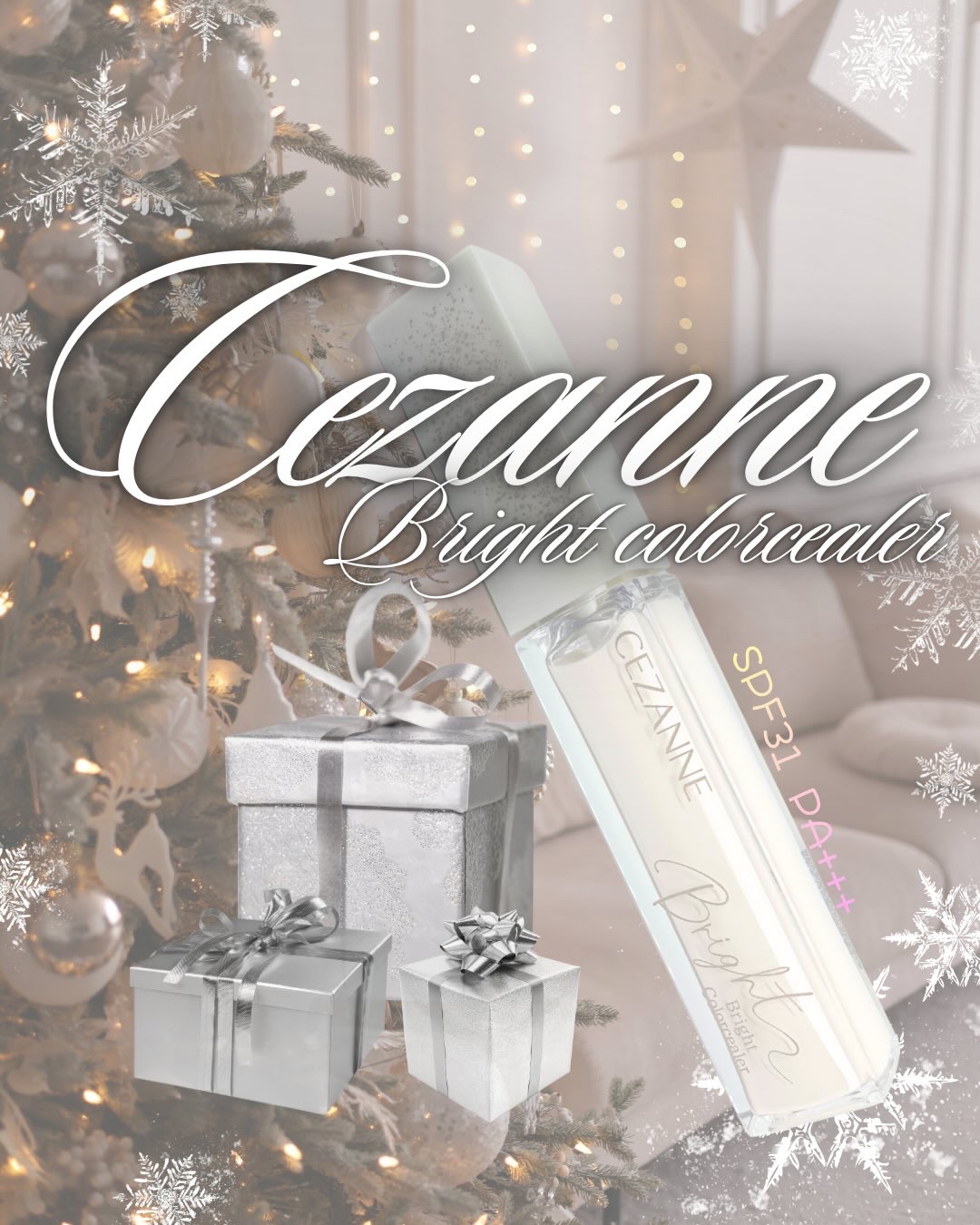 CEZANNE ブライトカラーシーラーのクチコミ「CEZANNE❄️ブライトカラーシーラー
color：00 メリハリホワイト
⁡
SPF31･.....」（1枚目）