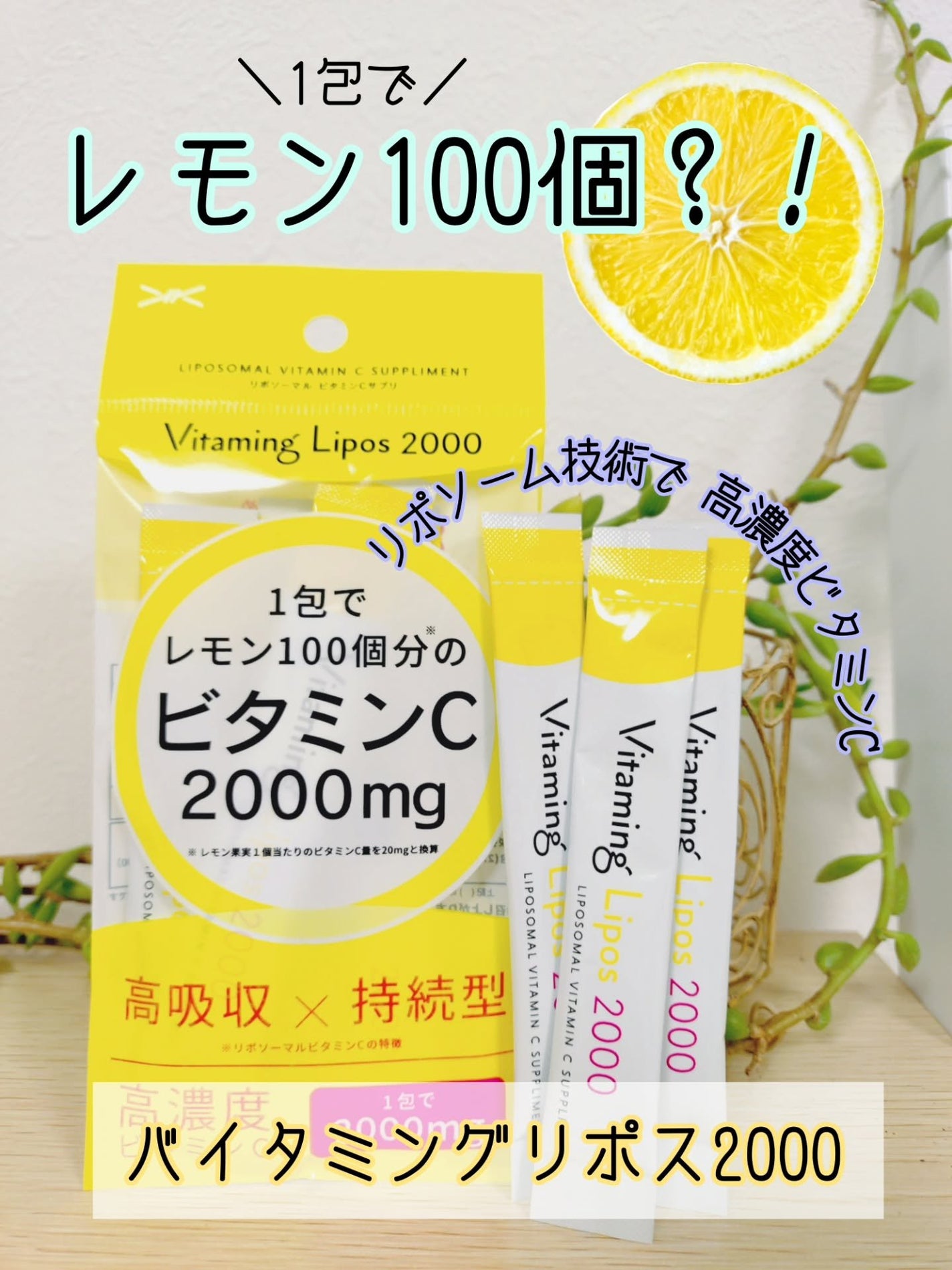 oyakiðïžãã©ãã100 on LIPS ãããã«å£å
çãåºæ¥ãç§ã¯ãã¿ãã³å¿
é ðäžã
å£ããã®åžåãé£ãã..ãïŒ1æç®ïŒ