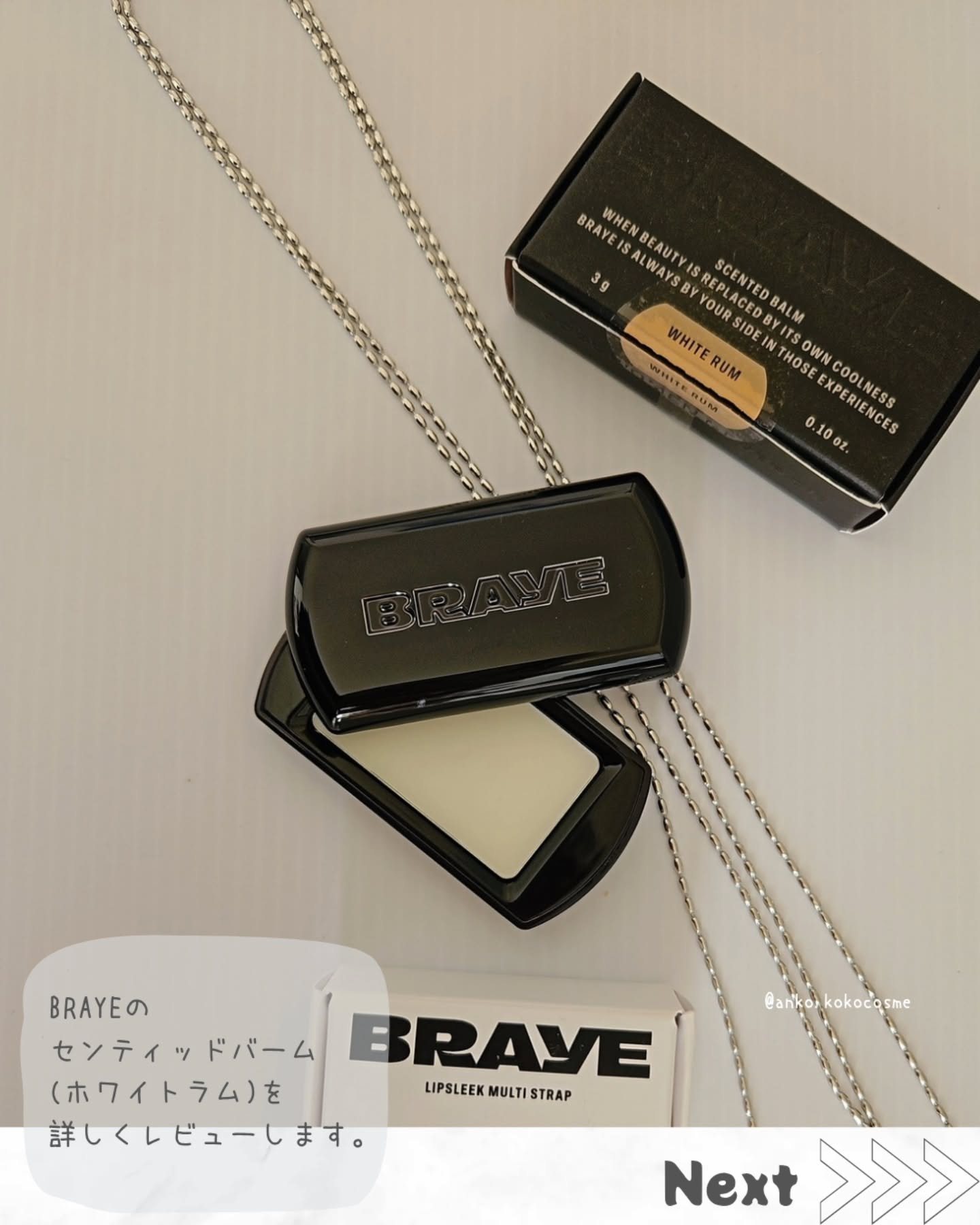 SCENTED BALM/BRAYE/練り香水を使ったクチコミ（2枚目）