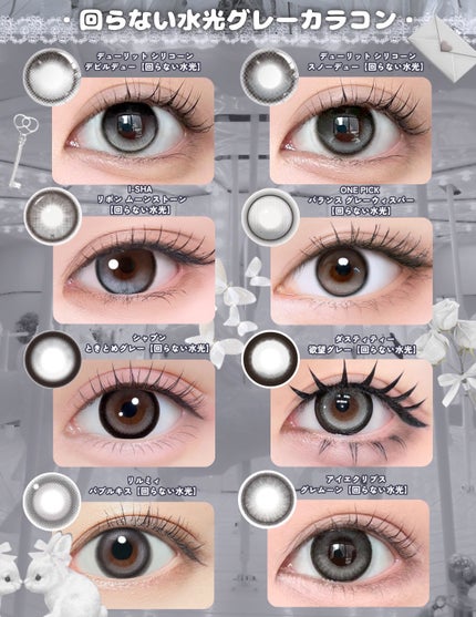 LARME MELTY SERIES(ラルムメルティシリーズ)/LARME/カラーコンタクトレンズを使ったクチコミ(6枚目)