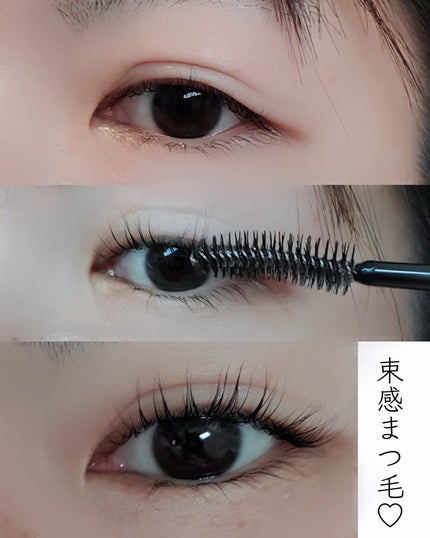 アイラッシュコーティングセラム/COSNORI/まつげ美容液を使ったクチコミ(4枚目)