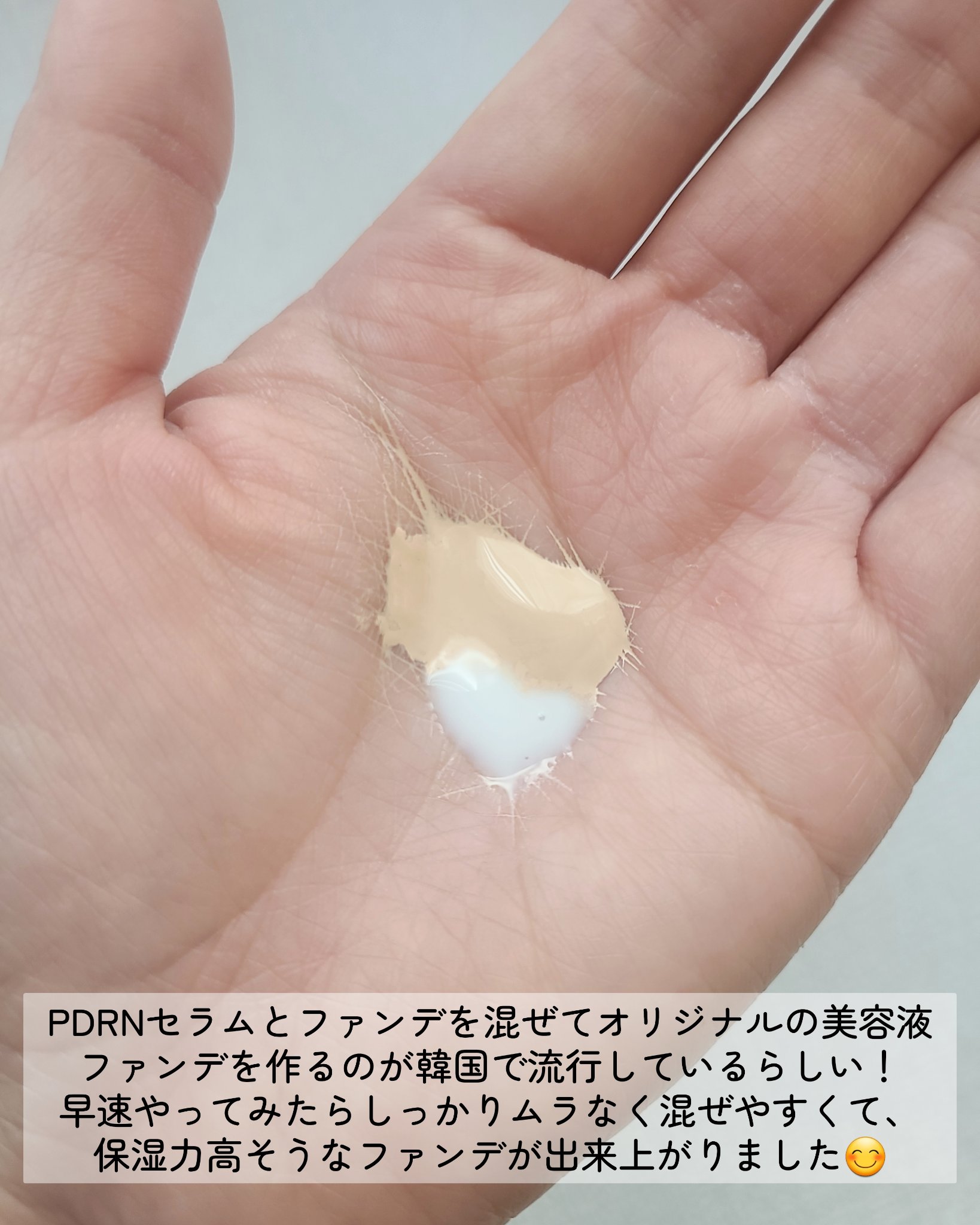 PDRN リードルショットアイリフター/VT/アイケア・アイクリームを使ったクチコミ（3枚目）