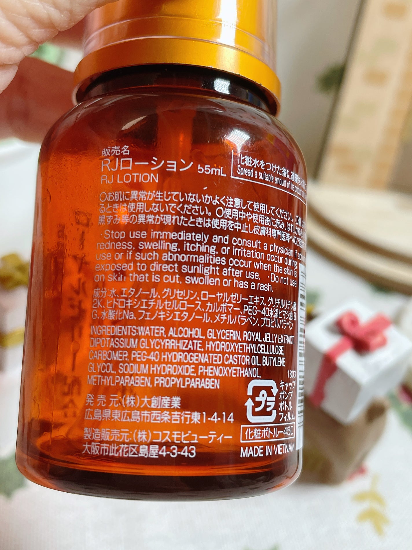 ããð\ïŸïœ«ïŸïŸïŸ/ on LIPS ãäœæ¬ã䜿ãåã£ãŠãçŸå®¹æ¶²âšïžãŸã€æ¯ã«äœ¿ããšãããã§æåã«ãªããŸ..ãïŒ4æç®ïŒ