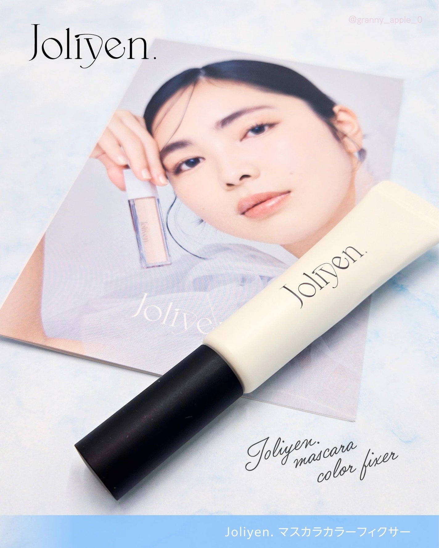 マスカラカラーフィクサー/Joliyen/眉マスカラを使ったクチコミ(4枚目)