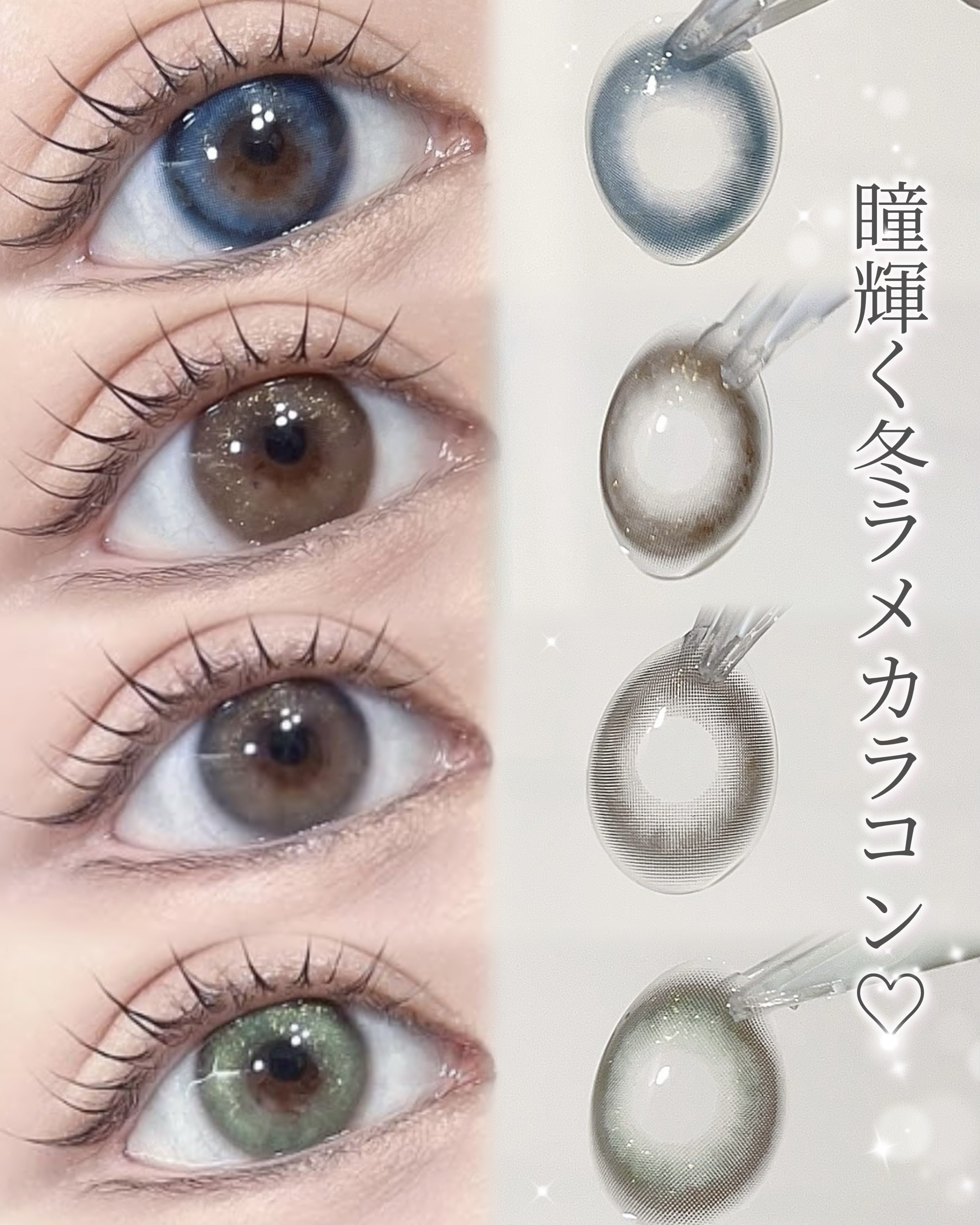 Angie Brown/MANY LENS/カラーコンタクトレンズを使ったクチコミ（1枚目）