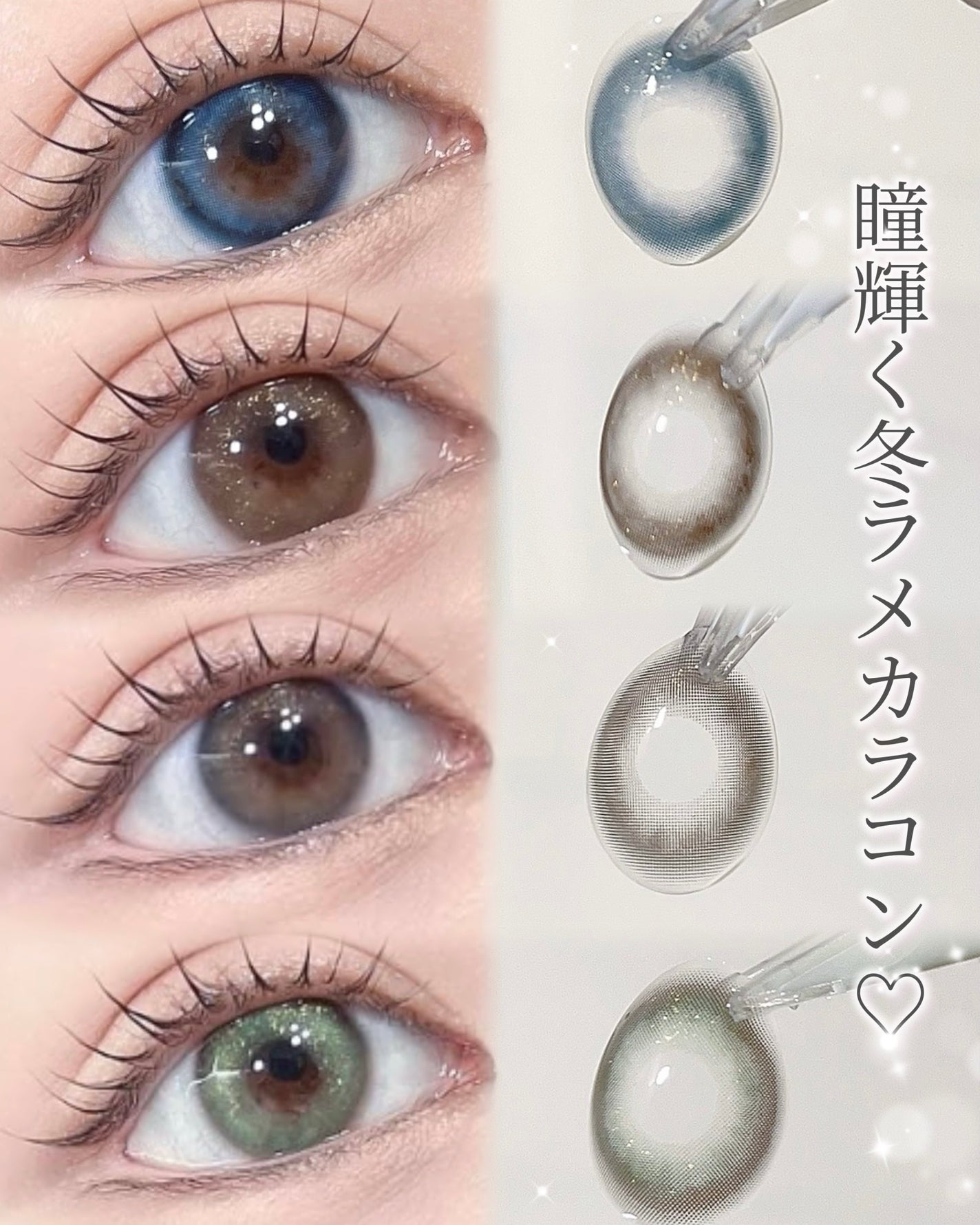 Angie Brown/MANY LENS/カラーコンタクトレンズを使ったクチコミ(1枚目)