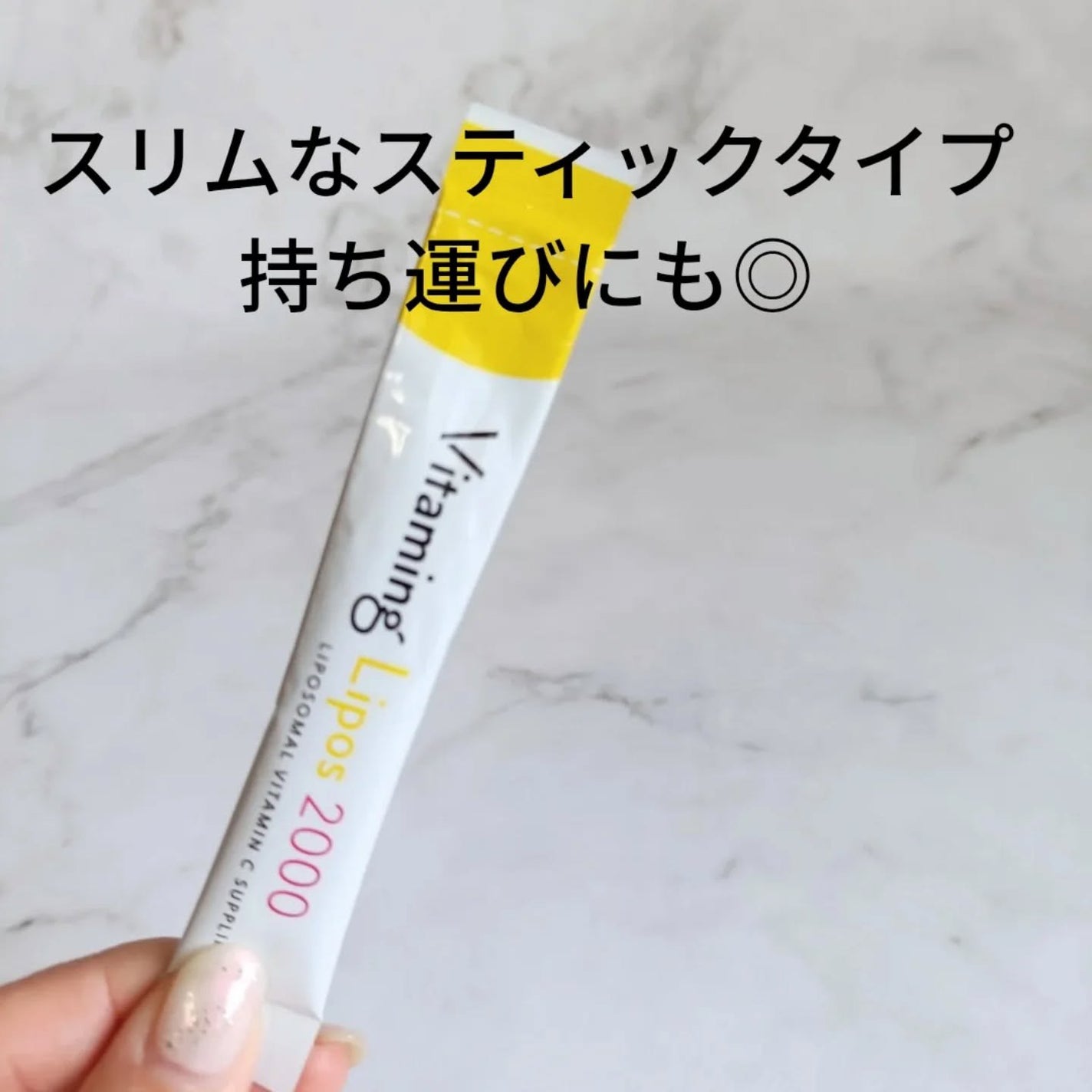 バイタミングリポス2000/Vitaming/健康サプリメントを使ったクチコミ(2枚目)