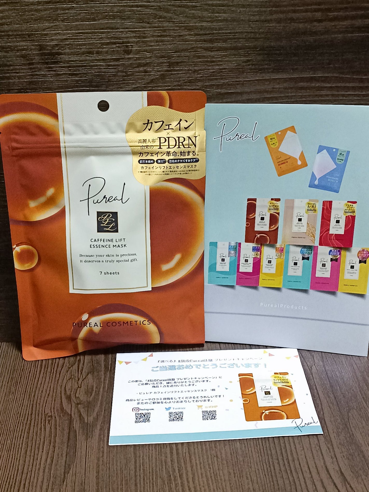 カフェインリフトエッセンスマスク/ピュレア/シートマスク・パックを使ったクチコミ(4枚目)