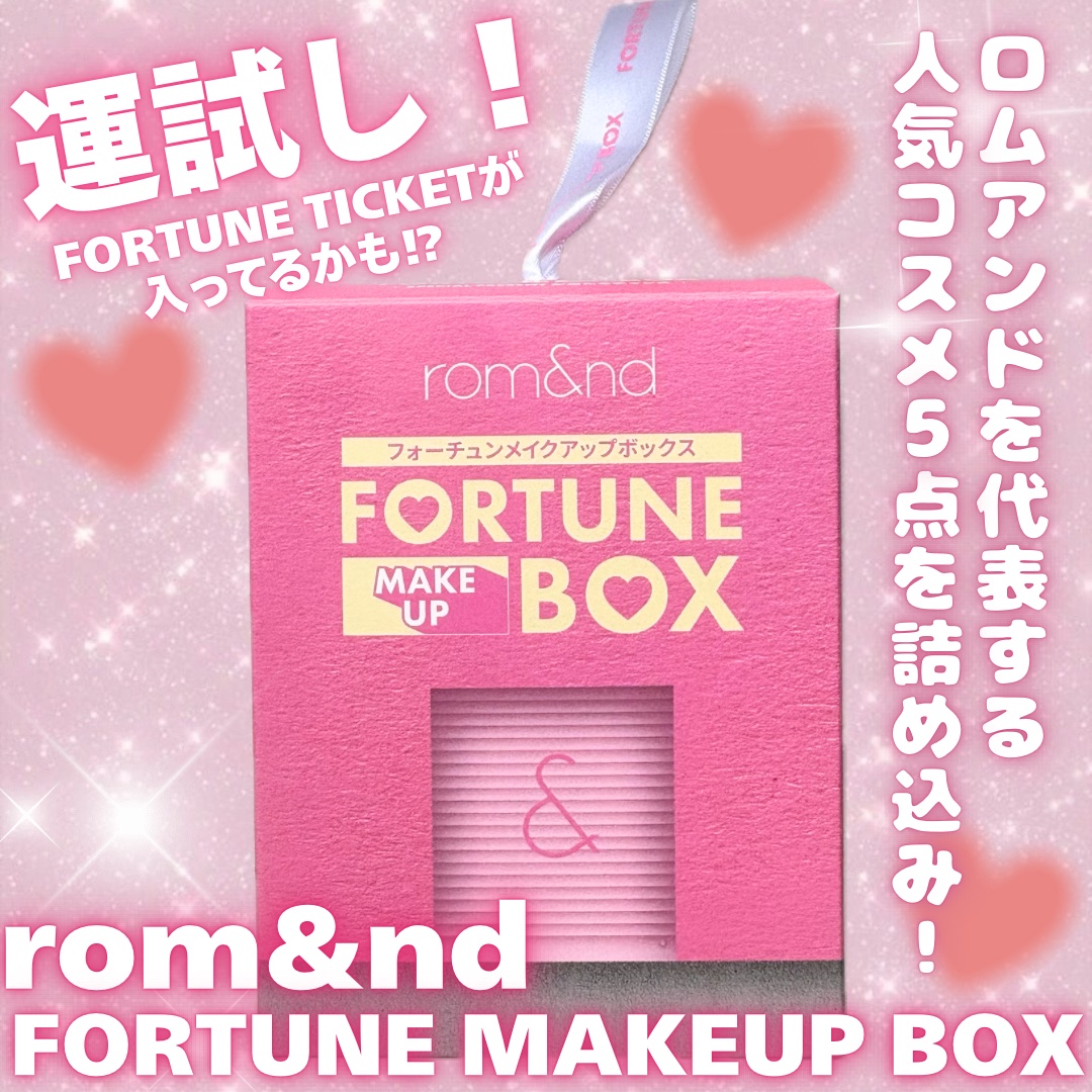 ジューシーラスティングティント/rom&nd/リップティントを使ったクチコミ（1枚目）