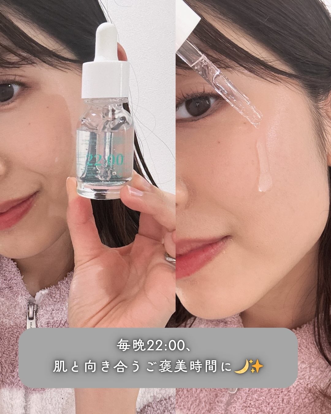 アネトス アクネケア トリートメント セラム/Anetos/美容液を使ったクチコミ(5枚目)