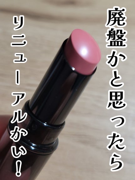 ネンマクフェイク ルージュ/Visée/口紅を使ったクチコミ(1枚目)