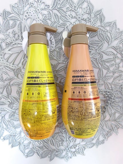 オイルインシャンプー/オイルインコンディショナー (グロス&リペア)/ディアボーテ/市販シャンプーを使ったクチコミ(2枚目)