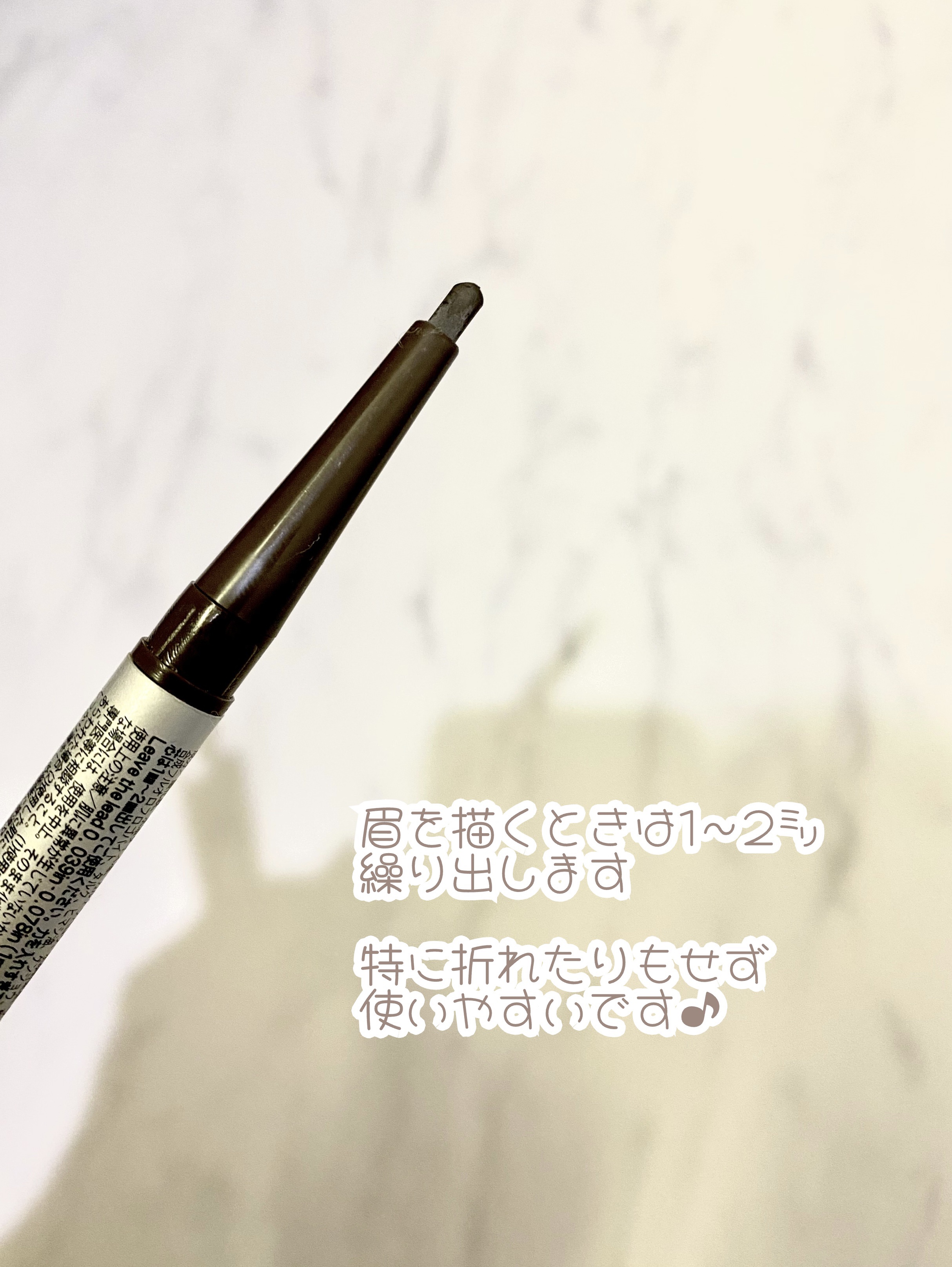 だ円芯 アルミ アイブローペンシル/DAISO/アイブロウペンシルを使ったクチコミ（2枚目）