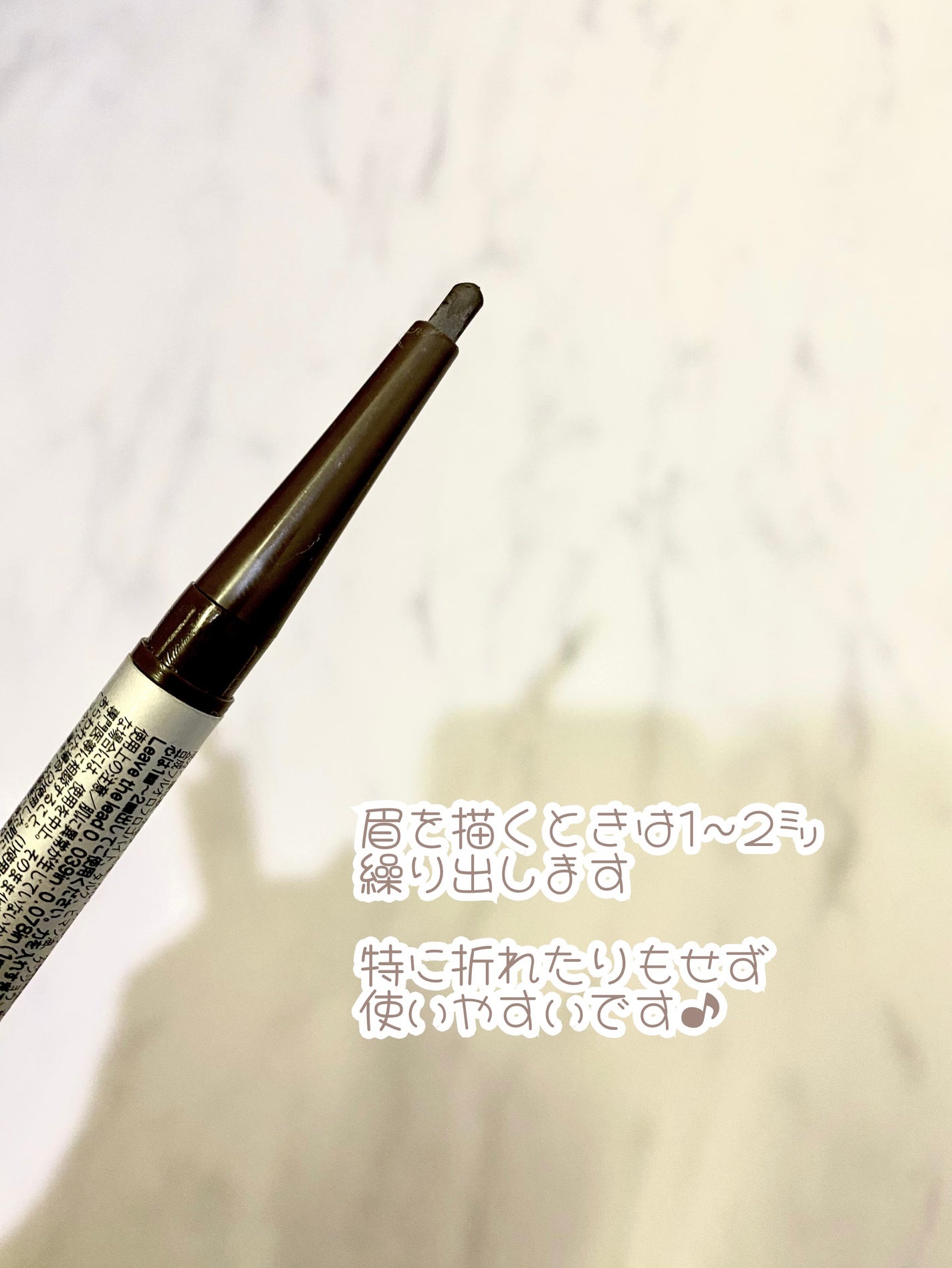 だ円芯 アルミ アイブローペンシル/DAISO/アイブロウペンシルを使ったクチコミ(2枚目)