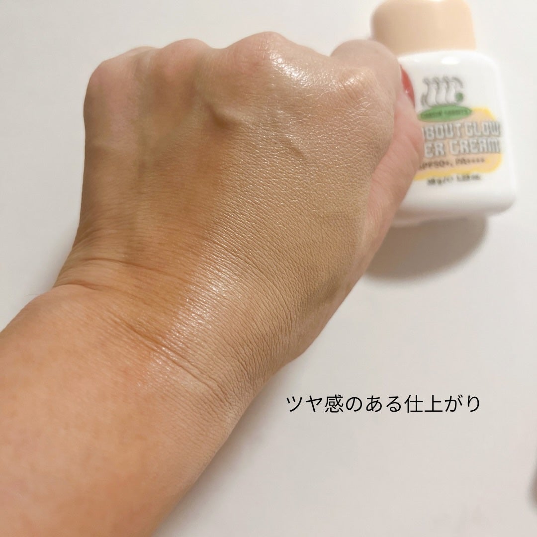 あやこ @フォロバ100 on LIPS 「Chasin’Rabbitsオールアバウトグロウカバークリーム..」(3枚目)