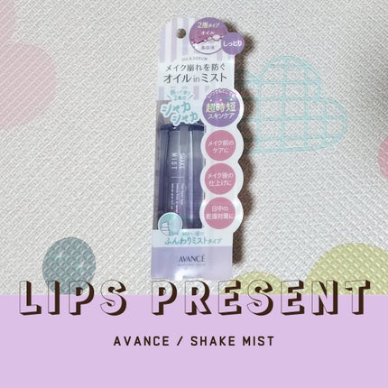 ã¢ãŽã¡ã³ã» ã·ã§ã€ã¯ãã¹ã ãã£ãšã/ã¢ãŽã¡ã³ã»/ãã¹ãç¶åç²§æ°Žã䜿ã£ãã¯ãã³ãïŒ1æç®ïŒ