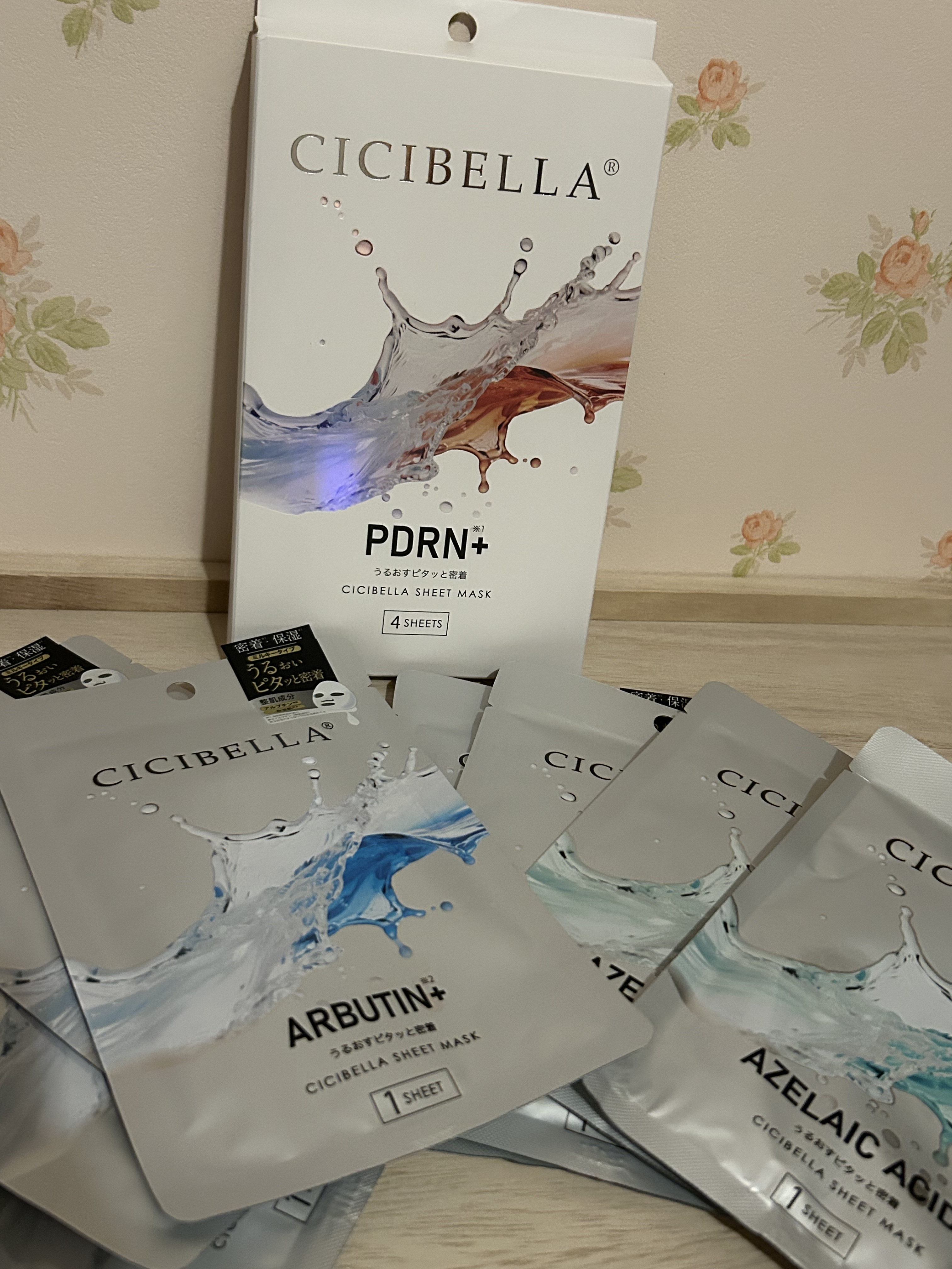 プレミアム ミルキーマスク ARBUTIN+/CICIBELLA/シートマスク・パックを使ったクチコミ（1枚目）