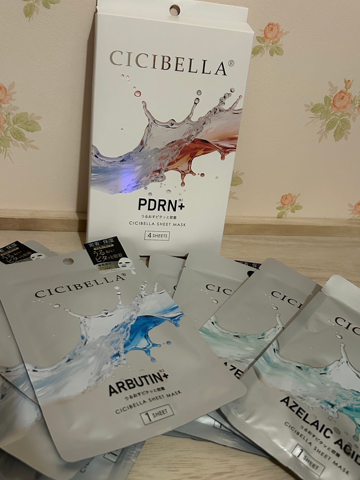 プレミアム ミルキーマスク ARBUTIN+/CICIBELLA/シートマスク・パックを使ったクチコミ(1枚目)