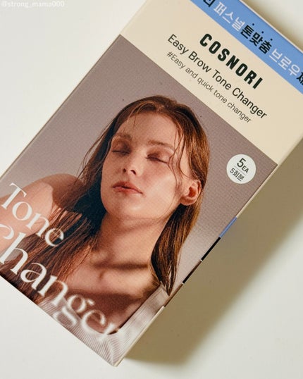 イージーブロウトーンチェンジャー/COSNORI/その他アイブロウを使ったクチコミ(2枚目)