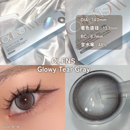 Double Tint 1day/OLENS/カラーコンタクトレンズを使ったクチコミ(5枚目)