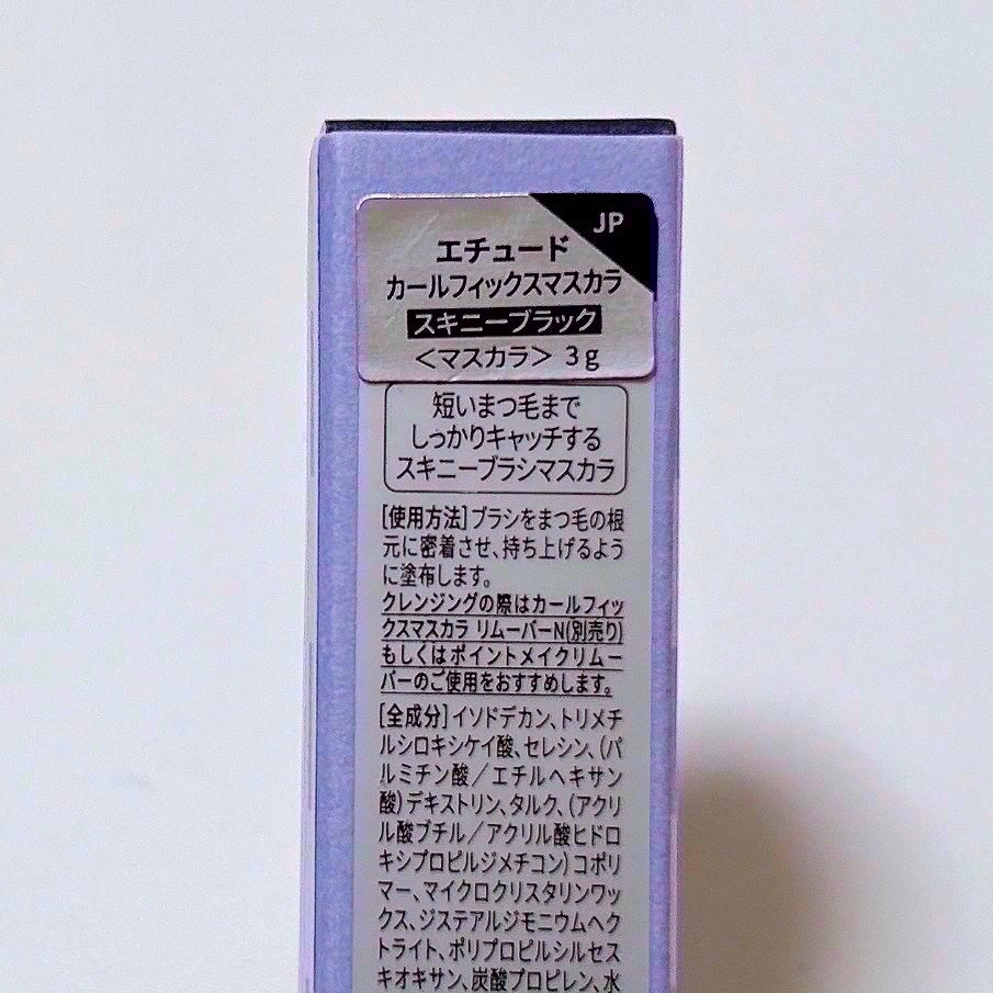 ã«ãŒã«ãã£ãã¯ã¹ãã¹ã«ã©/ETUDE/ãã¹ã«ã©ã䜿ã£ãã¯ãã³ãïŒ9æç®ïŒ