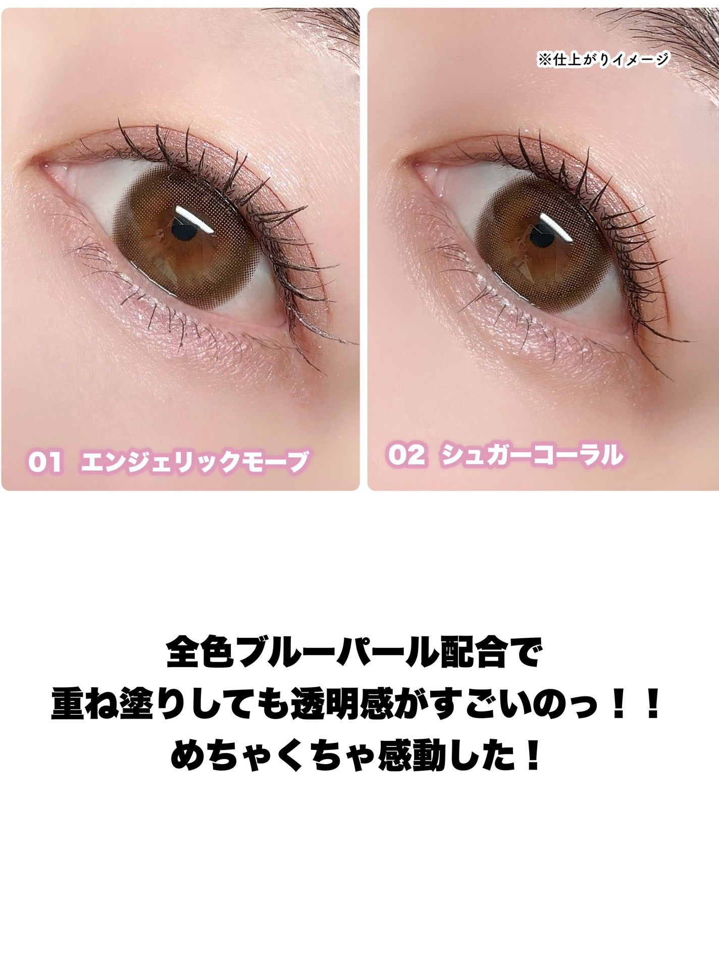 エテュセ カラーパレット スペシャル エディション/ettusais/アイシャドウパレットを使ったクチコミ(8枚目)